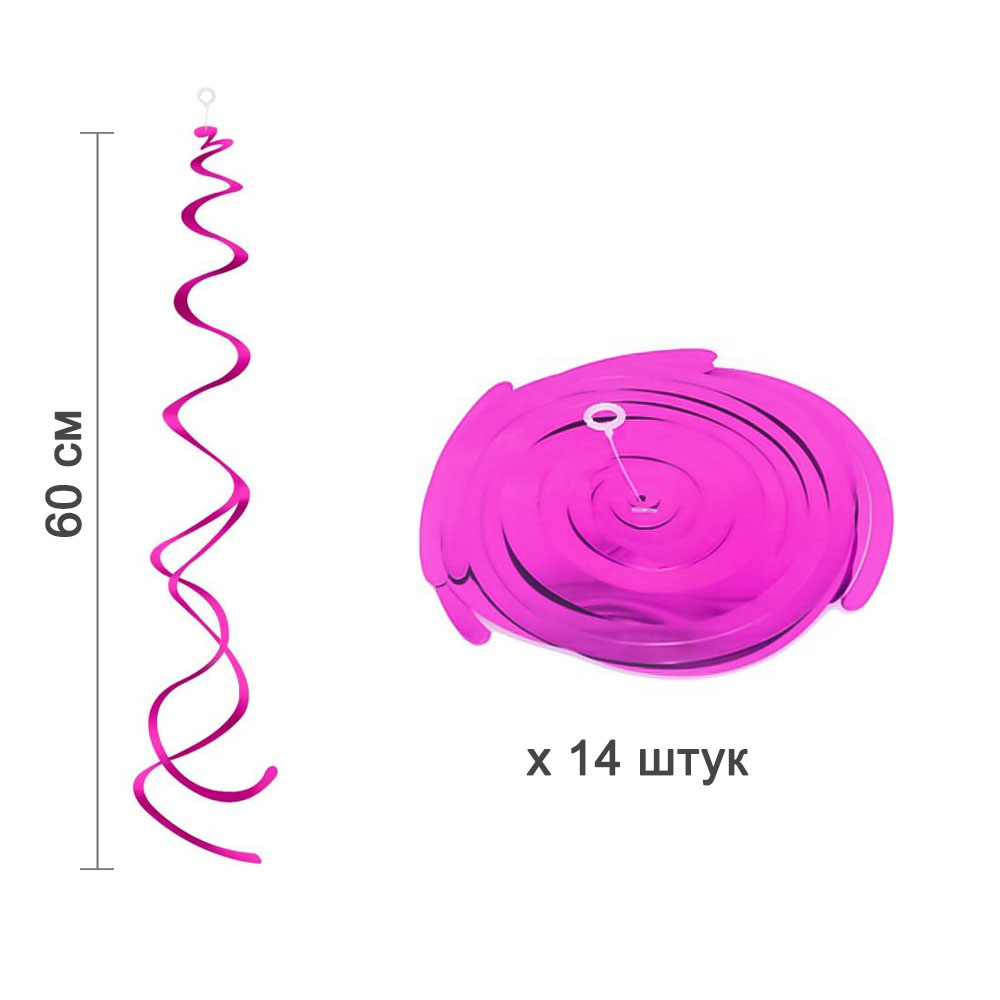 Спираль пластиковая малиновая 60 см 14 шт
