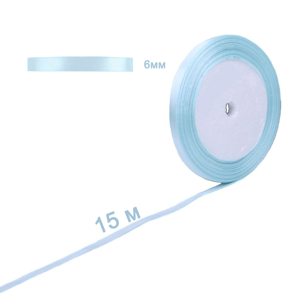 Лента атласная голубая 6 мм х 15 м