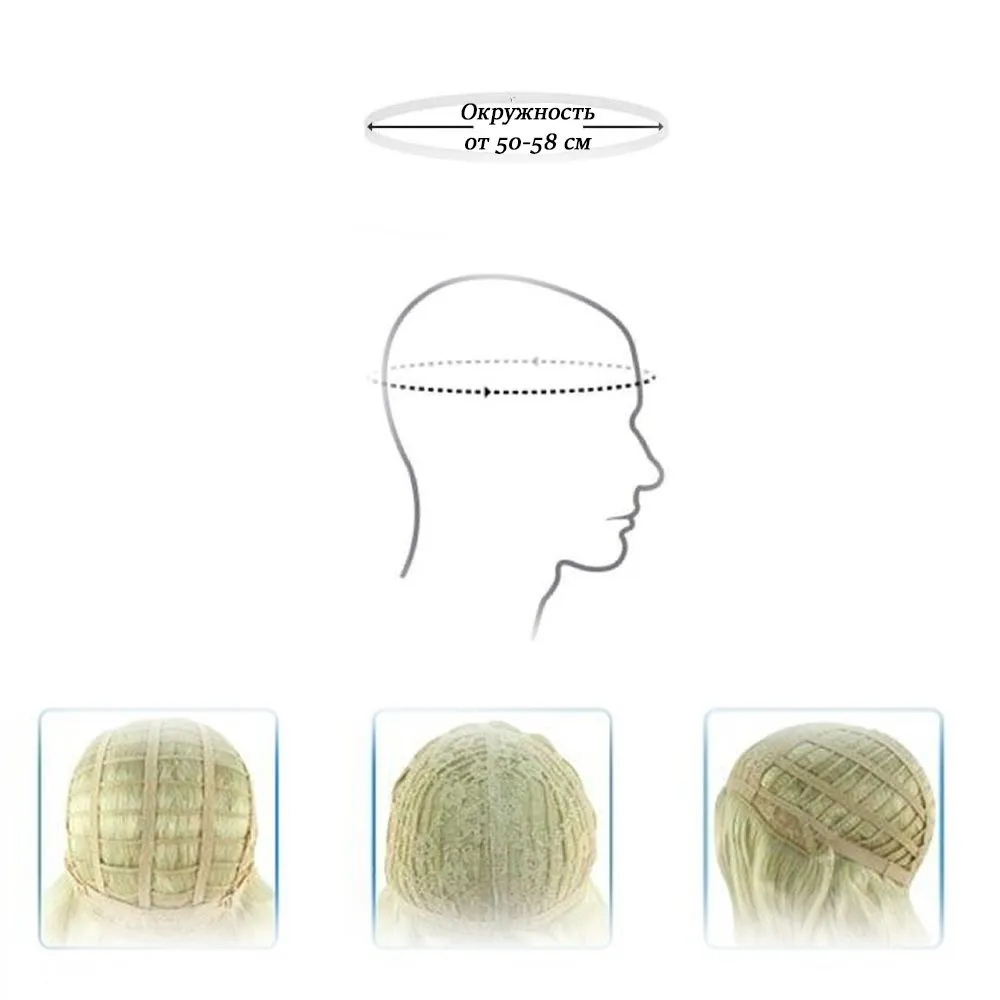 Парик прямой длинный без челки 80 см 2883