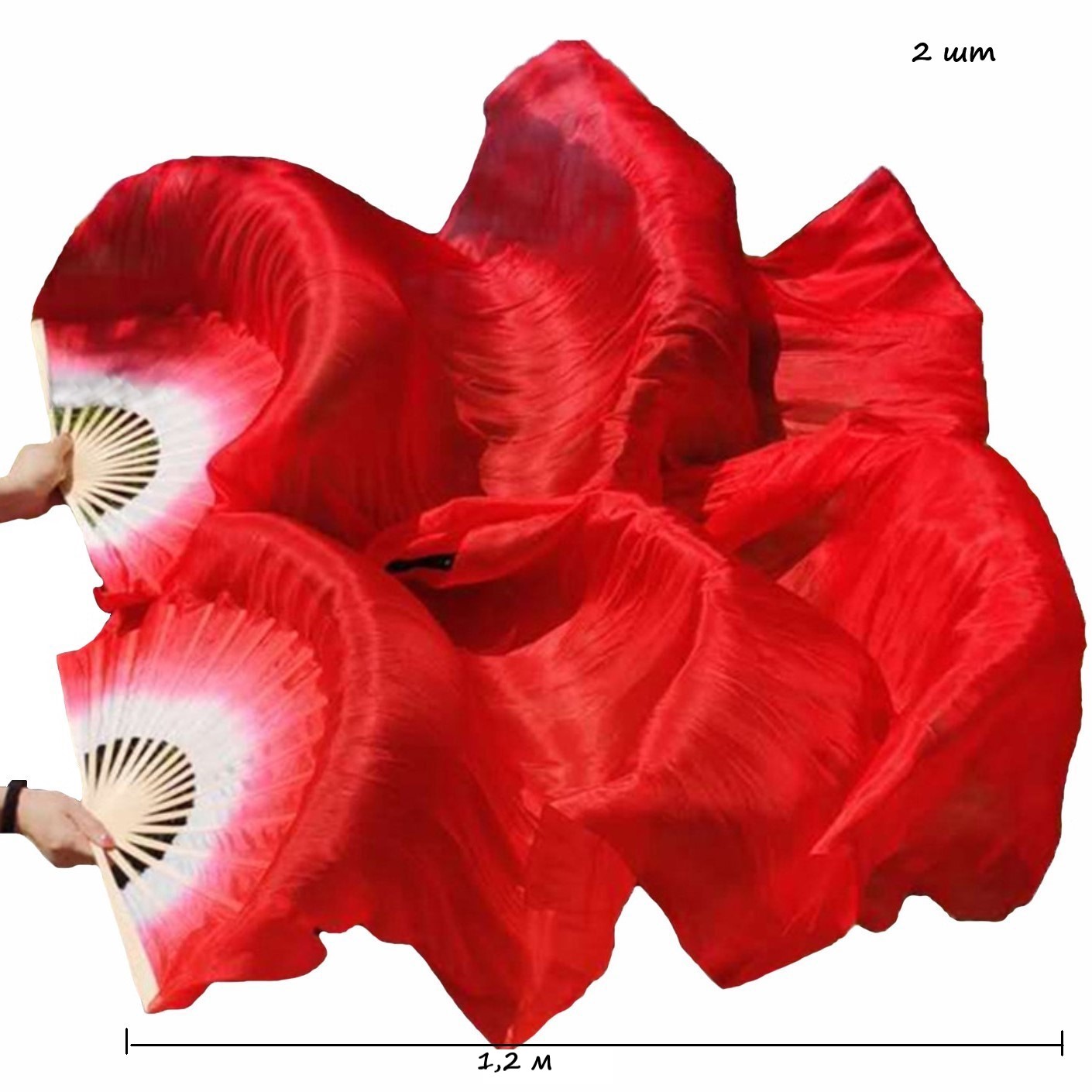 Веер-вейл для танцев 2 шт 57см х 1,2м №3, красный