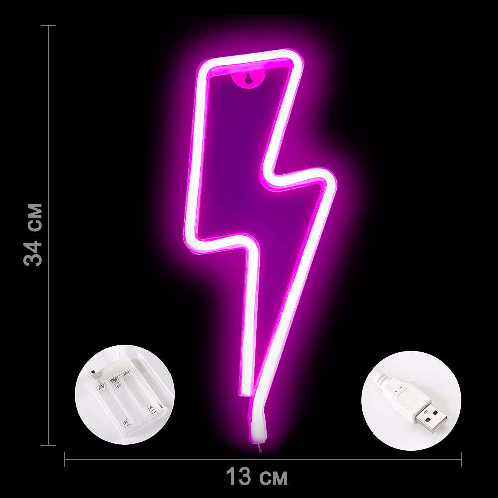 Неоновая подвеска "Молния" 34 х 13 см от батареек и USB, розовый