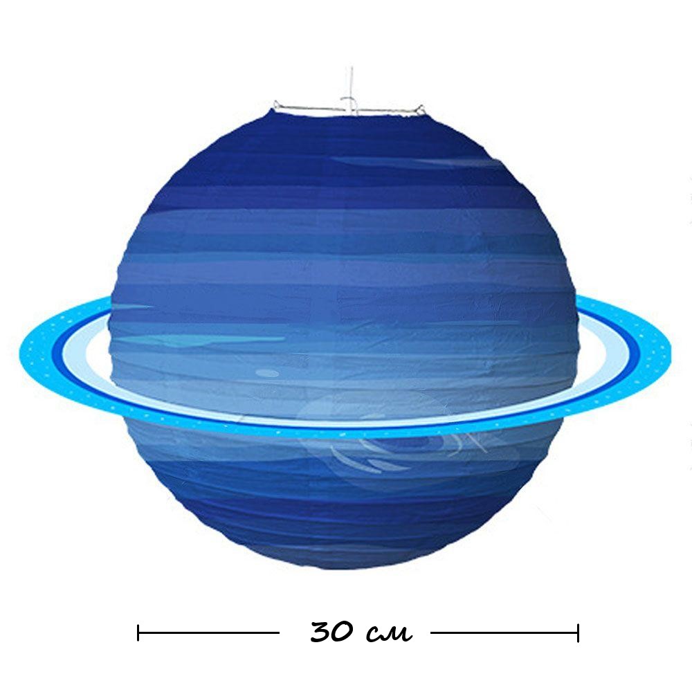 Подвесной фонарик планета "Нептун" 30 см