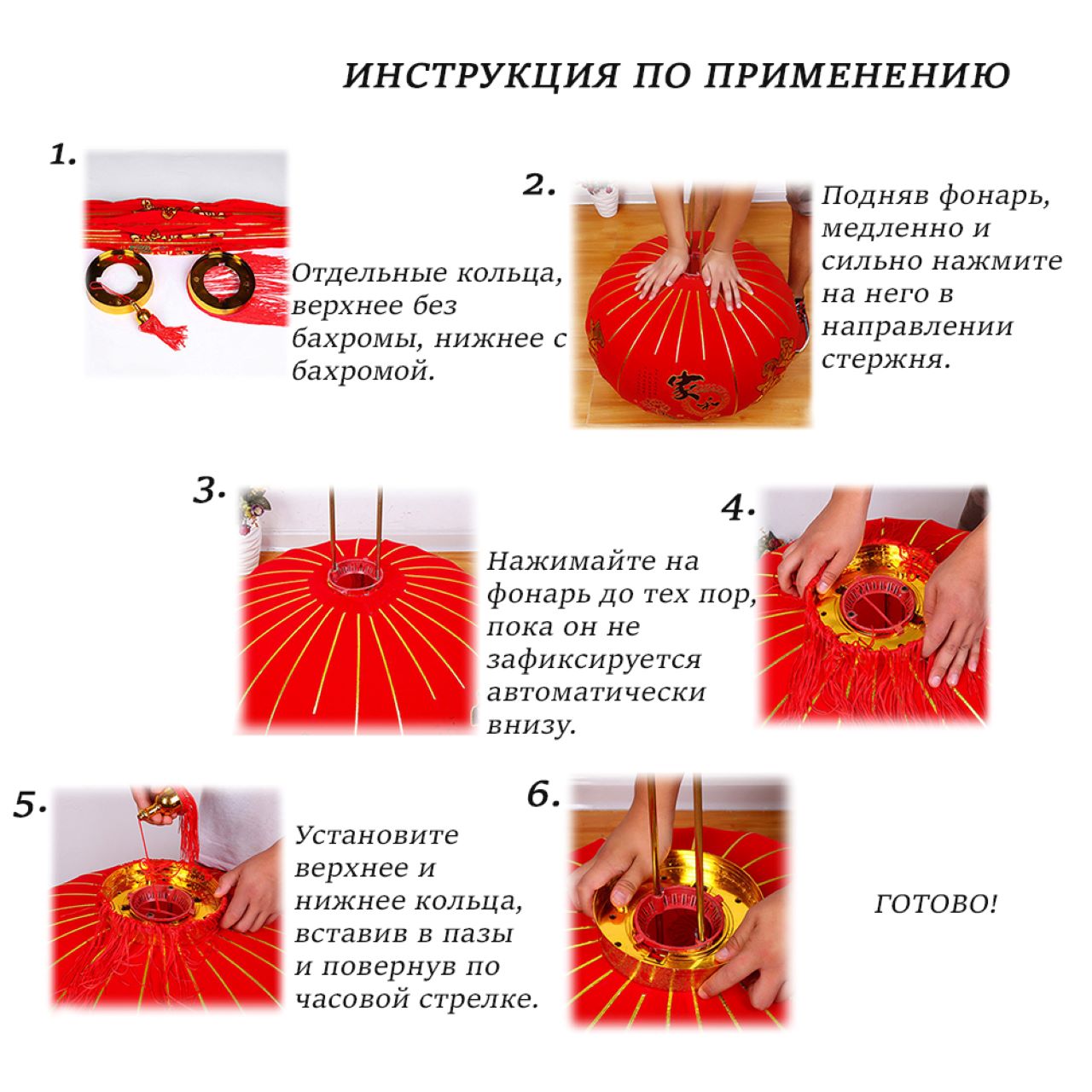 Китайский фонарь d-78 см, Благодать