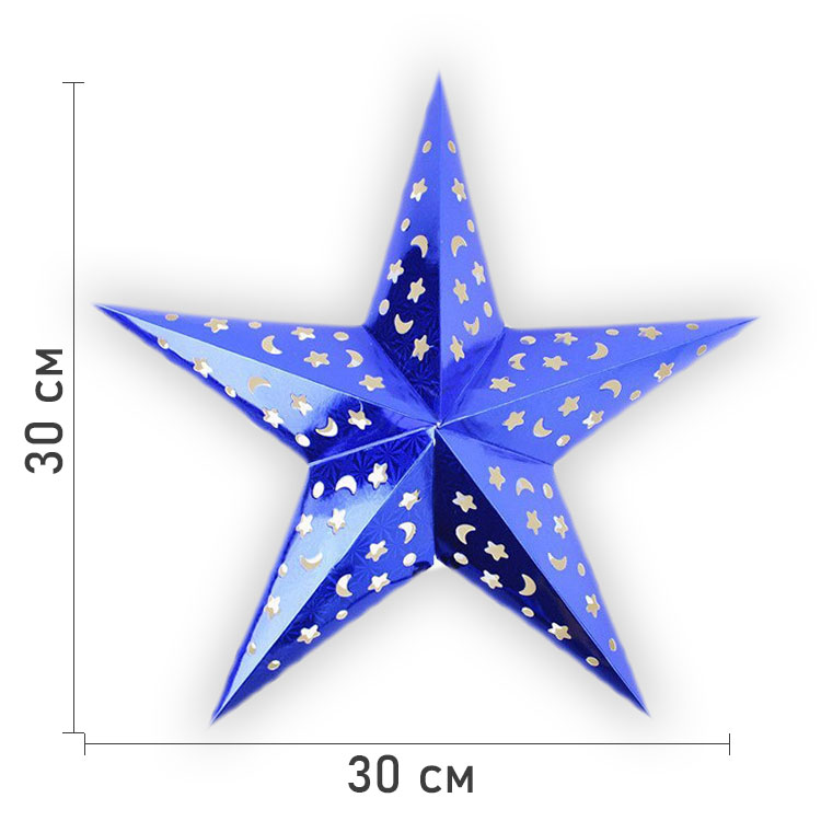 Звезда бумажная 30 см голографическая синяя