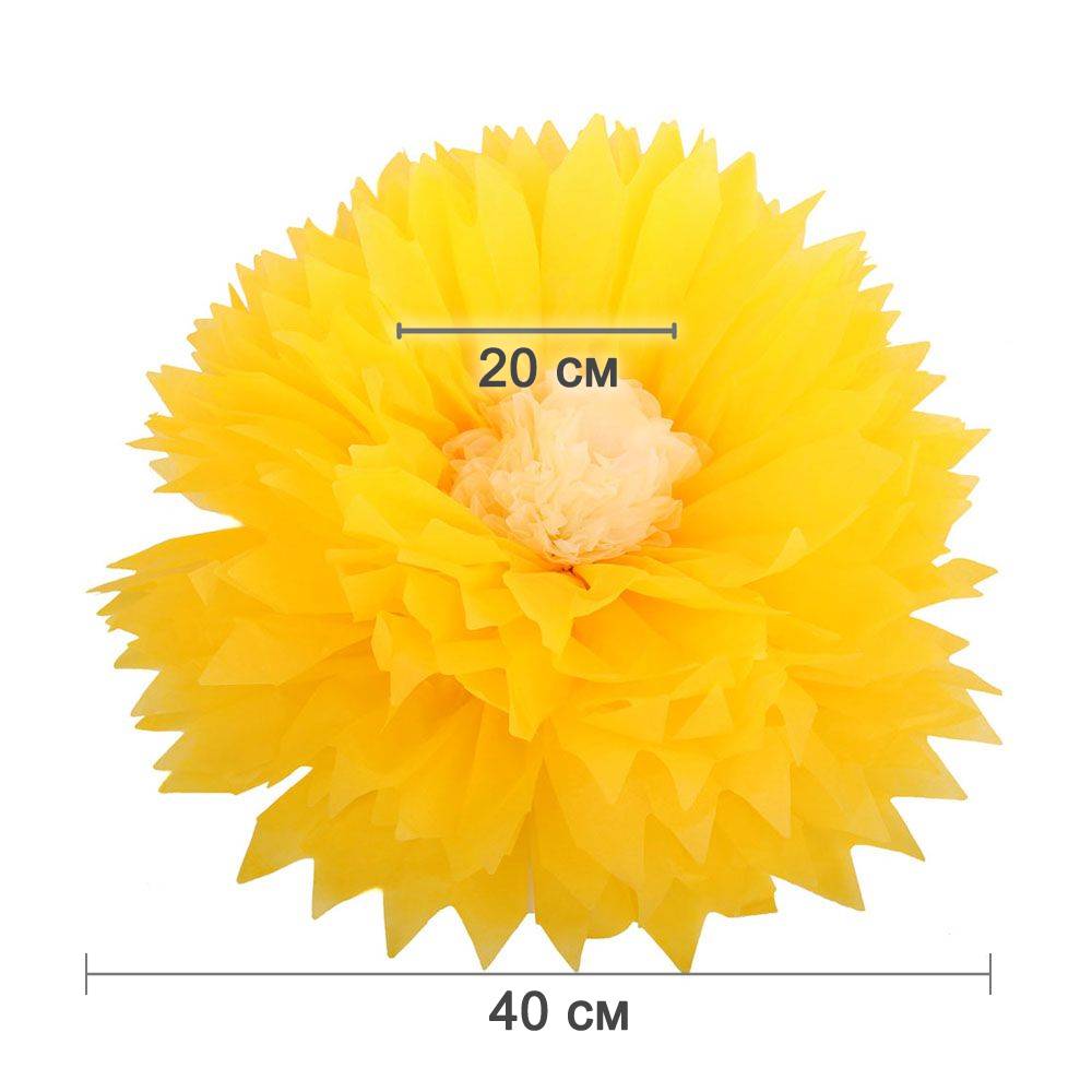 Бумажный цветок 40 см ярко-желтый+айвори