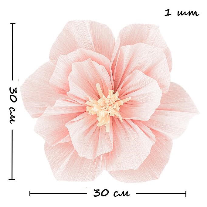 Бумажный цветок гофрированный 30 см персиковый+белый