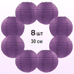 Комплект подвесные фонарики 30 см х 8 шт, фиолетовый