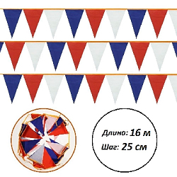 Гирлянда флажковая уличная 16 м, шаг 25 см, Триколор