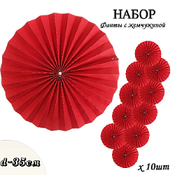 Фанты с жемчужиной НАБОР 10шт х 35см,  красный